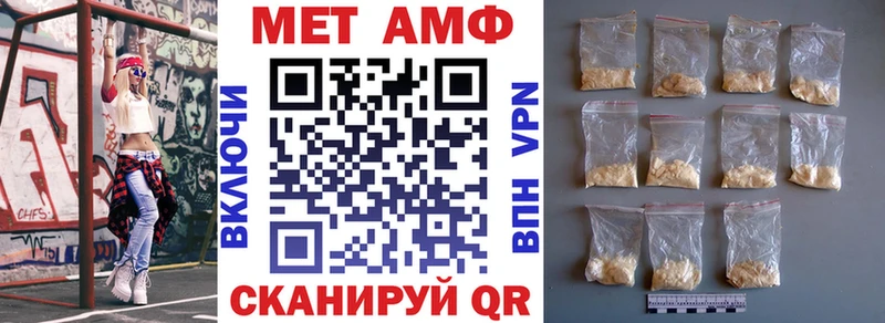 MEGA ссылки  даркнет сайт  Усолье  Амфетамин 97% 