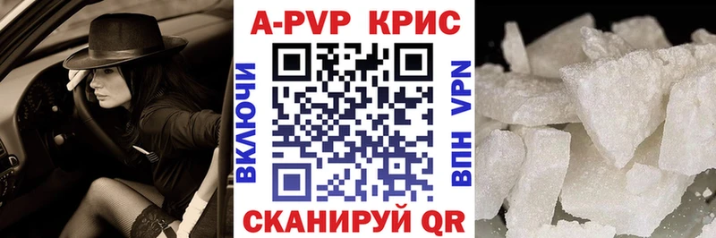 A PVP крисы CK  Усолье 