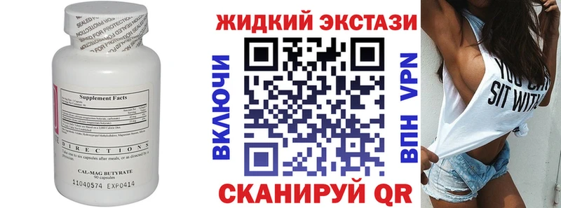 гидра рабочий сайт  Усолье  Бутират BDO 