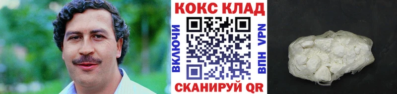Cocaine FishScale  купить  сайты  маркетплейс как зайти  Усолье 