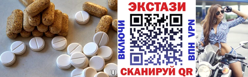 купить  цена  Усолье  Ecstasy Дубай 