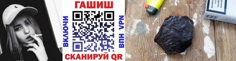 продажа наркотиков  Усолье  Гашиш VHQ 