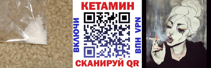 КЕТАМИН ketamine  дарк нет официальный сайт  Усолье 