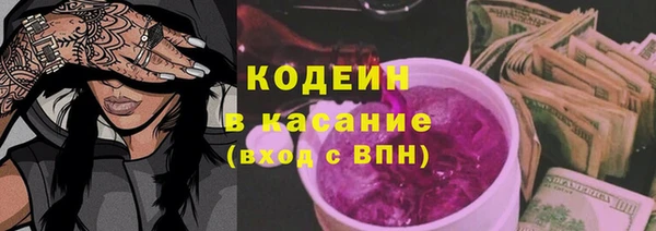 ALPHA PVP Абдулино