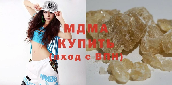 стаф Абаза