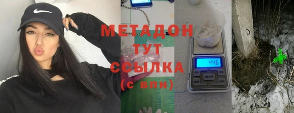 стаф Абаза