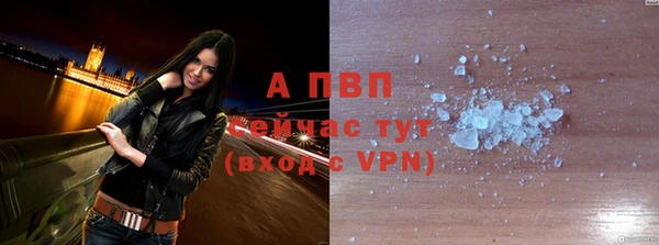 ALPHA PVP Абдулино