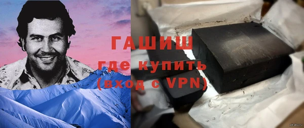 кристаллы Ессентукская