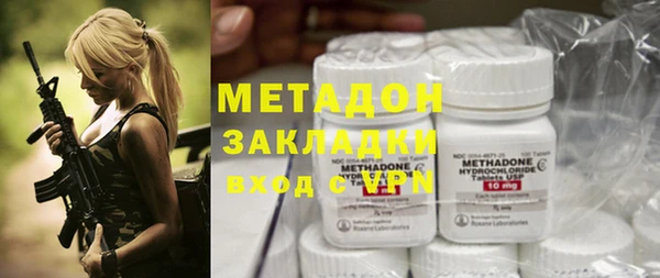 индика Абинск