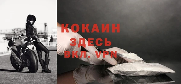 кокаин VHQ Ельня