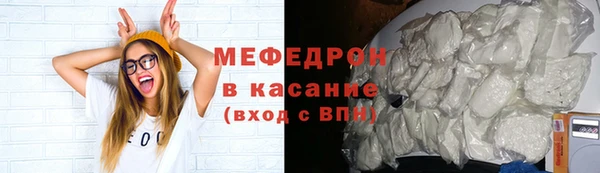 стаф Абаза