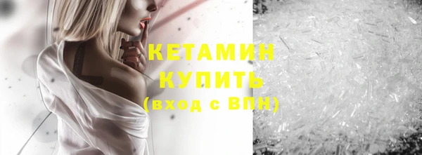 ALPHA PVP Абдулино