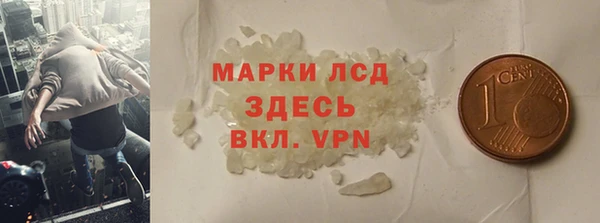 ALPHA PVP Абдулино