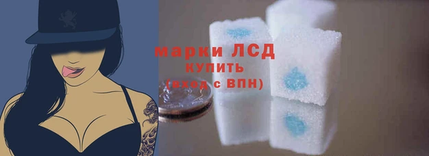 ALPHA PVP Абдулино