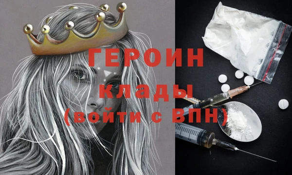 марки lsd Новосибирск