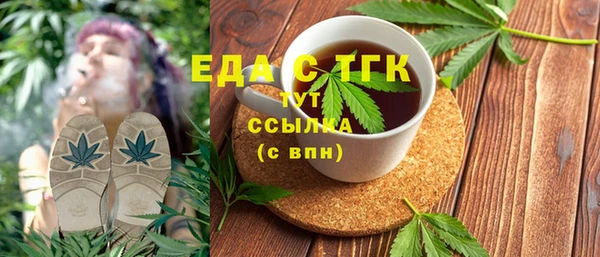 ALPHA PVP Абдулино
