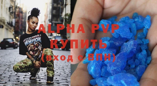 ALPHA PVP Абдулино