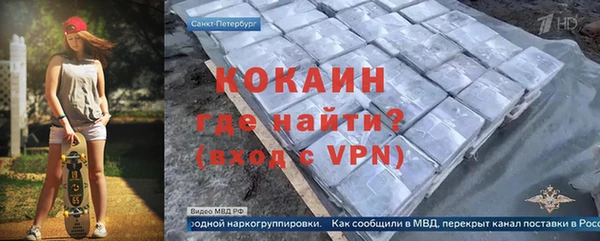 стаф Абаза
