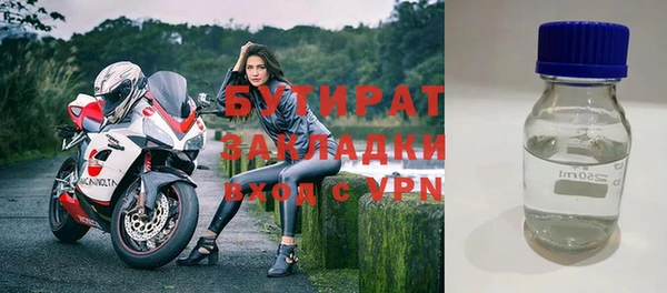 ALPHA PVP Абдулино