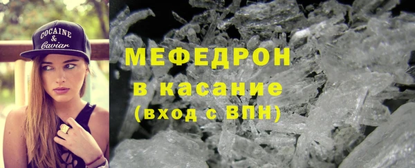 стаф Абаза