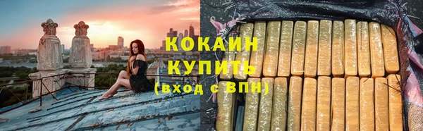 ALPHA PVP Абдулино