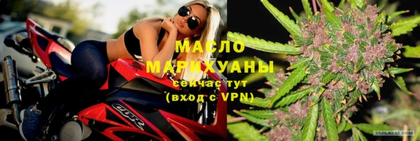 ALPHA PVP Абдулино