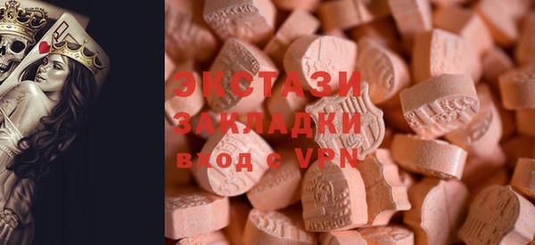 стаф Абаза