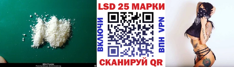 ЛСД экстази ecstasy  Усолье 