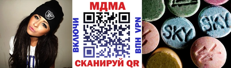 MDMA кристаллы  площадка Telegram  Усолье 