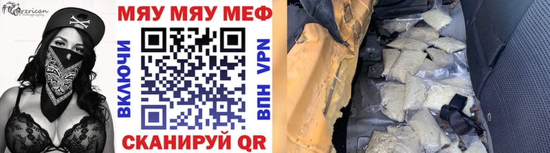 МЕФ мука  Усолье 