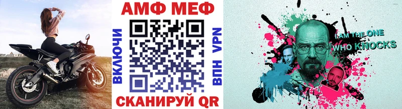 МЕТАМФЕТАМИН Methamphetamine Усолье