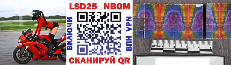 Наркотические марки 1,5мг где продают наркотики Усолье