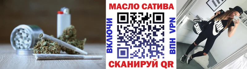 Дистиллят ТГК гашишное масло  Усолье 